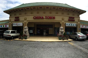Atlanta Chinatown Mall